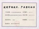�ӱ���ˮ�н�����(ji��)�ܼ��g(sh��)�a(ch��n)Ʒ��ӛ�C��