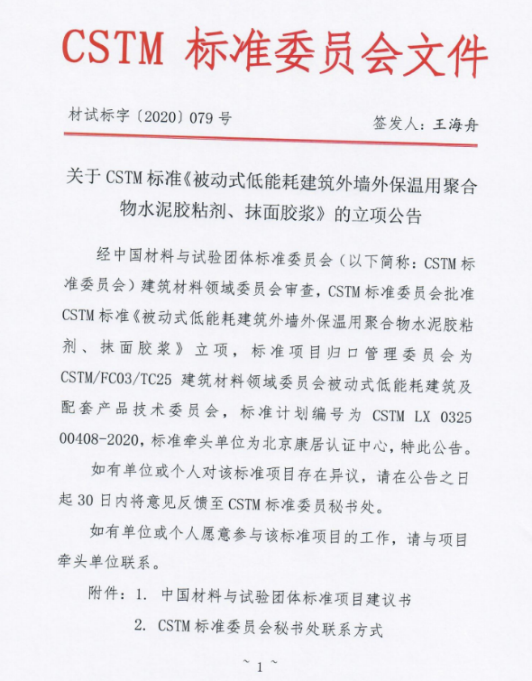 ���ӷ��≦�Ᵽ����ˮ���zճ����Ĩ���z�{CSTM�˜��������